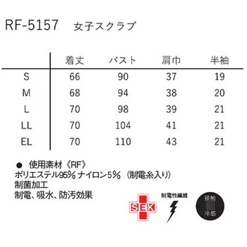 女子スクラブ ネイビー+ピンク ナガイレーベン