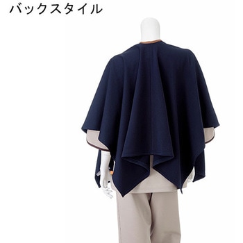 ストール ネイビー ナガイレーベン