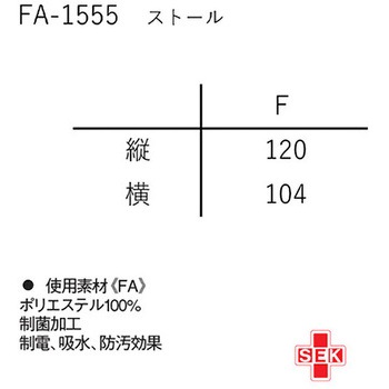 ストール ネイビー ナガイレーベン