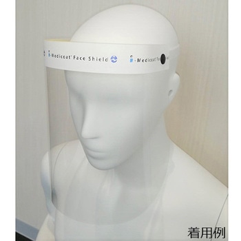 フェイスシールド i-Medicoatロゴ入り 200枚入 中島工業