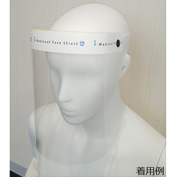 フェイスシールド i-Medicoatロゴ入り 200枚入 中島工業