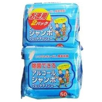 アルコールジャンボウェット 50枚×2パック ペーパーテック