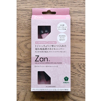 ネイルプッシャー付き ネイルニッパー Zan 廣田工具製作所