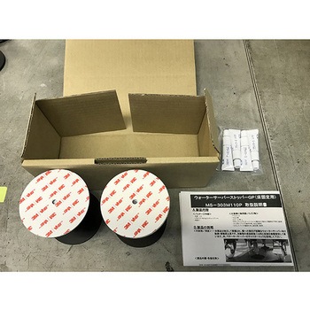 ウォーターサーバーストッパーWP リンテック21