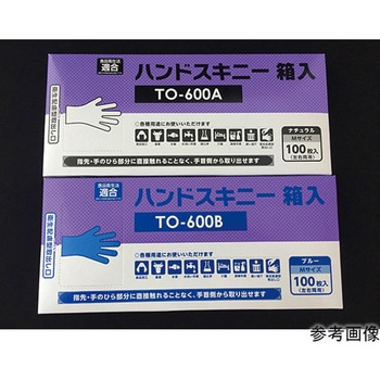 ハンドスキニー手袋 ナチュラル TO-600Aシリーズ ホワイトマックス