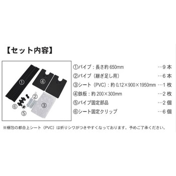 飛沫ガードセット のぼり屋工房