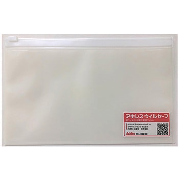 アキレスウイルセーフ 抗ウイルス・抗菌マスクケース HVZZ0001シリーズ アキレス