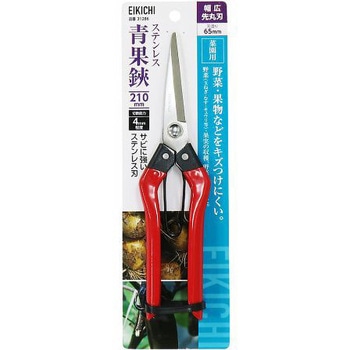 ステンレス青果鋏 永吉