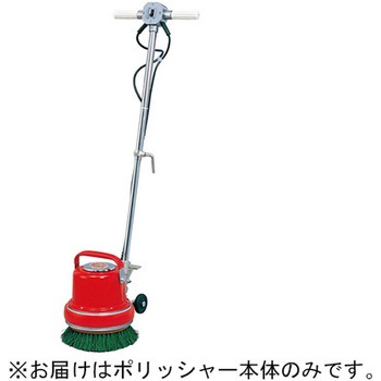 MA-8 8インチポリッシャー 3ツメ アマノ武蔵電機