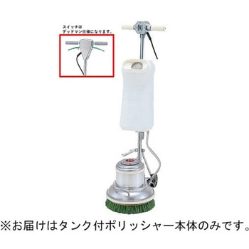 MA-12 シャンピング レバースイッチ 4ツメ アマノ武蔵電機