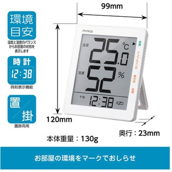 MAGデジタル温度湿度計 ノア精密
