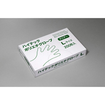 ハイテックポリエチグローブ HPGシリーズ 日本ハイテック