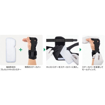 フィットキュア(R)・ナックル - アルケア