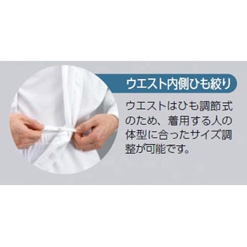 防塵ツナギ服 白 5L 東洋リントフリー