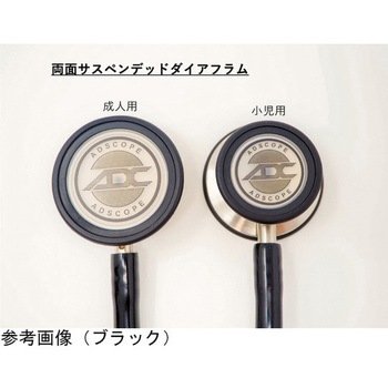 ADスコープ クリニシャンステトスコープ AD703シリーズ ユーメド貿易