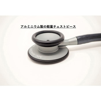 ADスコープ クリニシャンステトスコープライト AD709シリーズ ユーメド貿易