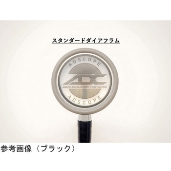 ADスコープ シングルヘッドステトスコープライト AD711シリーズ ユーメド貿易