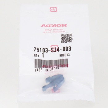 (75103)クリップ ホンダ