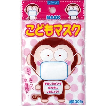 ガーゼマスク 1ケース ヨコイ
