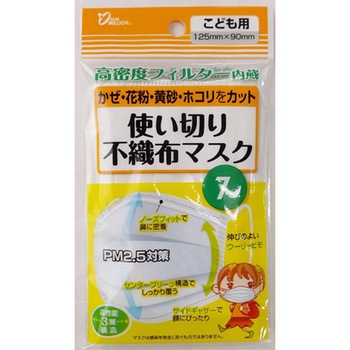 FM200C-7 �g���؂�s�D�z�}�X�N 1�P�[�X FM200�V���[�Y ���R�C 26111690