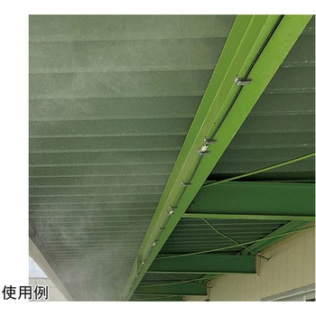 ミストシャワーキット MIST DIY 日本緑十字社