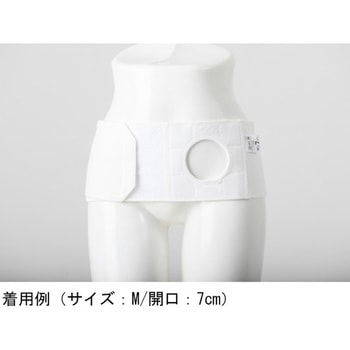 やわらかストーマベルト レギュラー 702シリーズ ミムロ