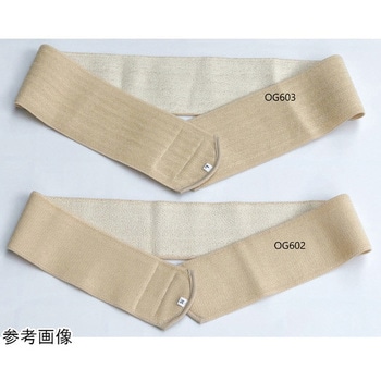 オーガニックヘルニア補助ベルト OGシリーズ ミムロ