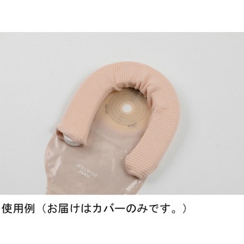 U型フォームカバー ミムロ