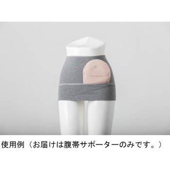 備長炭腹帯サポーター ミムロ