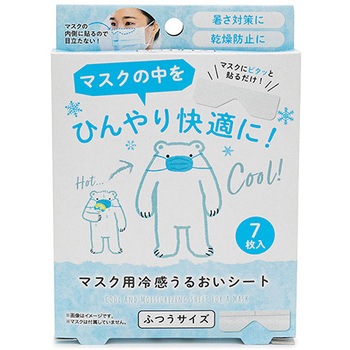 冷感うるおいシート2021 7シート×100個入 丸天産業