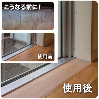 床の傷みを防ぐテープ 10cm×1.8m リンテック21