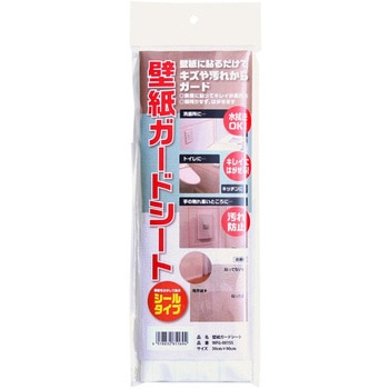 壁紙ガードシート WFGシリーズ リンテック21
