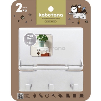 壁面用棚 kabetana KTシリーズ 日軽産業