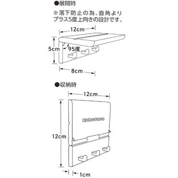 壁面用棚 kabetana KTシリーズ 日軽産業