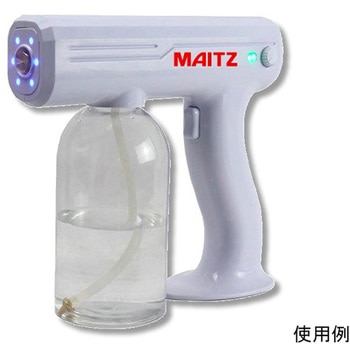 電動除菌ガンスプレー マイツコーポレーション