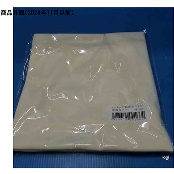 ハバック腕置きクッション専用カバー 丸井商事