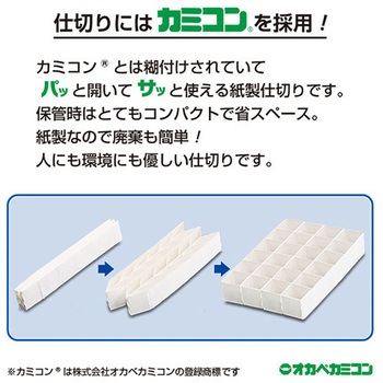 カミコン(R)バイアルケース 緩衝ウレタン付き 金鵄製作所