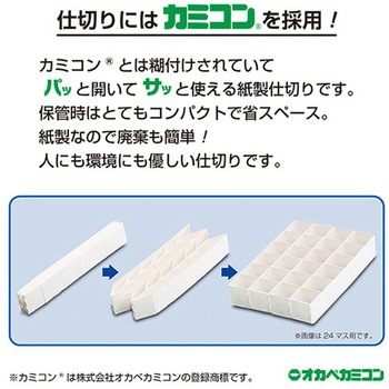 カミコン(R)バイアルケース 緩衝ウレタン付き 金鵄製作所