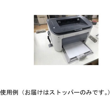 ショートストッパーP LMシリーズ リンテック21
