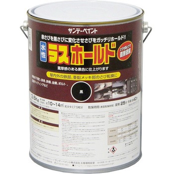 水性ラスホールド さび転換塗料 2002Eシリーズ サンデーペイント