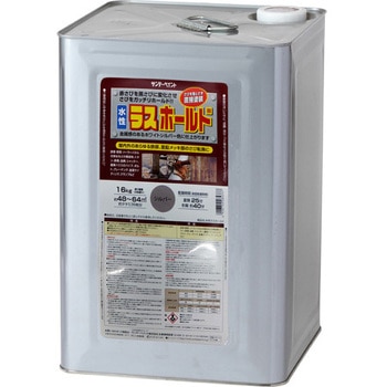 水性ラスホールド さび転換塗料 2002Eシリーズ サンデーペイント