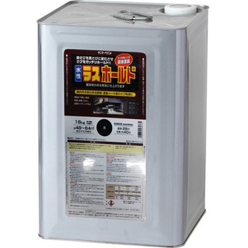 水性ラスホールド さび転換塗料 2002Eシリーズ サンデーペイント