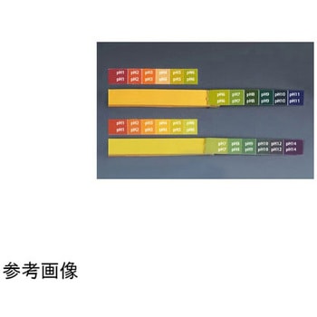 ユニバーサルpH試験紙 ブックタイプ アズワン