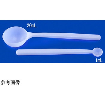 PEディスポ計量スプーン 非滅菌タイプ 17cm 10mL 10個入 アズワン