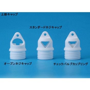 フッ素樹脂地下水サンプラー ベーシックタイプ アズワン