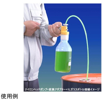 バンパイアポンプ(R) フッ素樹脂一般用セット 非粘性液用 アズワン