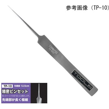 精密ピンセット EPシリーズ EIGERTOOL(アイガーツール)