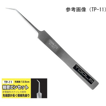 精密ピンセット EPシリーズ EIGERTOOL(アイガーツール)