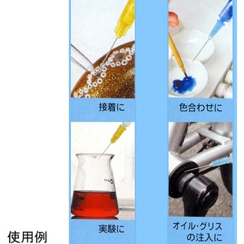 PPシリンジ TPEシリーズ EIGERTOOL(アイガーツール)