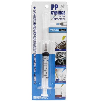 PPシリンジ TPEシリーズ EIGERTOOL(アイガーツール)